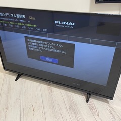 受付終了】液晶テレビ FUNAI 43型 フナイ