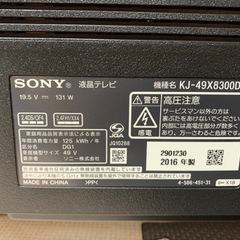 ソニー 49V型 4k液晶 テレビ ブラビア KJ-49X8300D