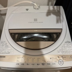 TOSHIBA6キロ洗濯機