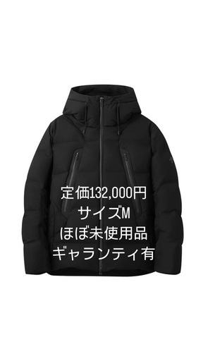 2023FW 水沢ダウン マウンテニア BK