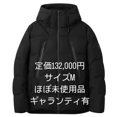 2023FW 水沢ダウン マウンテニア BK