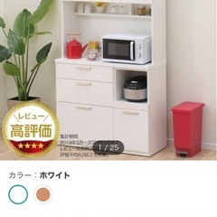 ニトリキッチンボードの中古が安い！激安で譲ります・無料であげます｜ジモティー