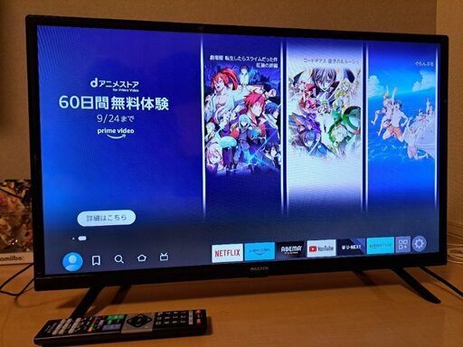 美品ハイビジョンLED液晶テレビテレビ　32型