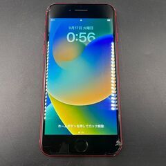 【決まりました】★iPhone SE SIMロックなし MHGV3J/A 128GB バッテリー最大容量86% 決まりました】☆iPhone SE SIMロックなし MHGV3J/A 128GB バッテリー