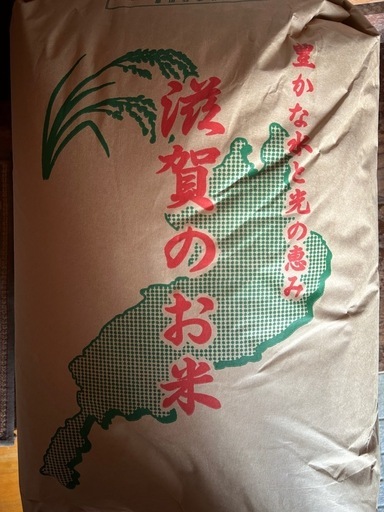 新米！令和6年度　滋賀県産　コシヒカリ