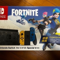 Nintendo Switch フォートナイトデザイン