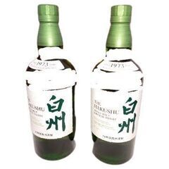 山崎NV 白州NV 各2本 合計4本セット