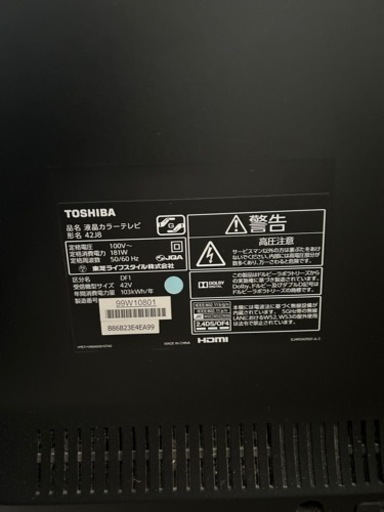 お相手決まりました⭐︎家電 テレビ 液晶テレビ レビュー・口コミ評価