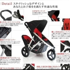 2人乗りベビー
カー　フィルアンドテッズ　vibe