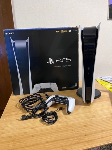 プレイステーション5デジタルエディション