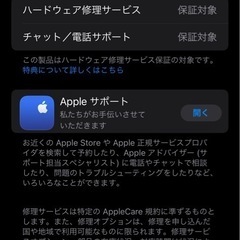 iPhone 15promax 256gb