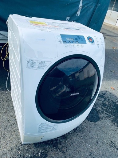 EJ2083番✨東芝✨電気洗濯機 ✨TW-G530L
