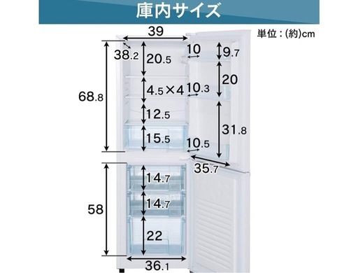 【値下げ】　9/28 9-15時引渡し　　                  アイリスオーヤマ 冷蔵庫　162L