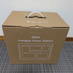 ポータブル電源 車中泊・防災グッツに　未使用