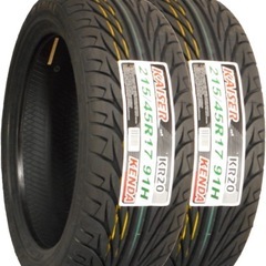 ケンダまとめ売り