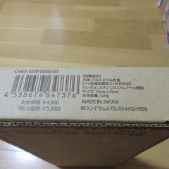 ★CHUMS　HOT　SANDWICH　COCKER-アオアシ　1巻〜32巻セット