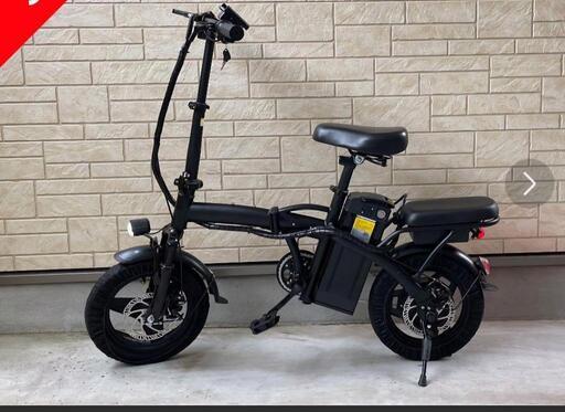 フル電動自転車