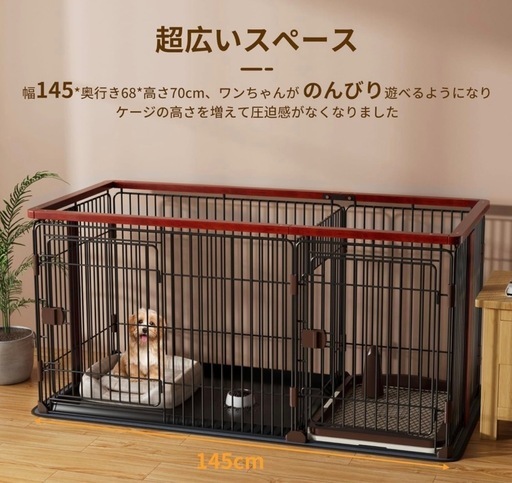 【未使用】ペットケージ　給水器付き