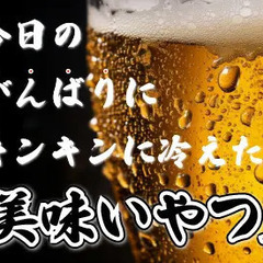 電話応募で内定まで最短3分!?なんと採用率99.9％ グリーン警...