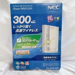 NEC ワイヤレスブロードバンドルーター