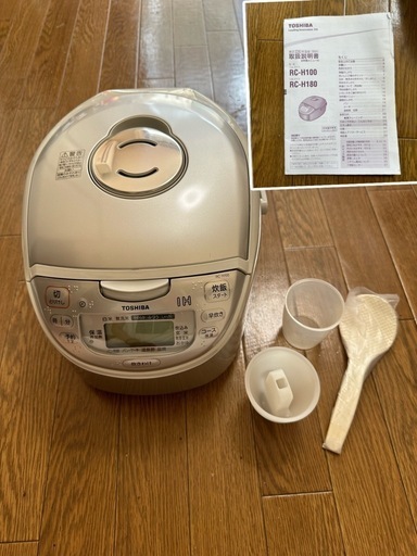 炊飯器 炊飯ジャー 保温  RC-H100
