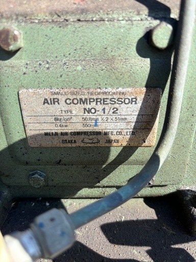 エアコンプレッサー　明治　0.4kw  100V  NO-1/2