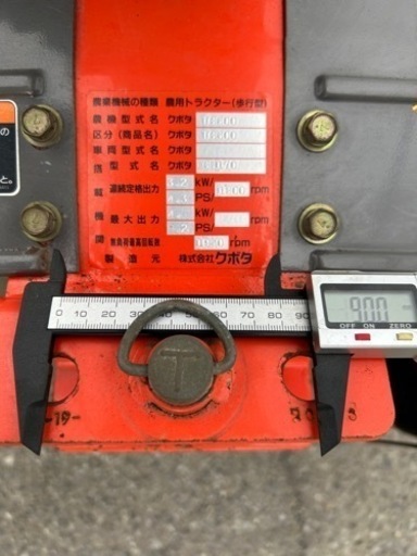 クボタTG600 テーラー 6.2馬力茨城県常総市から引き取り