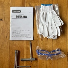 枝シュレッダー YARD FORCE