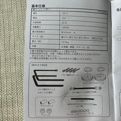 枝シュレッダー YARD FORCE