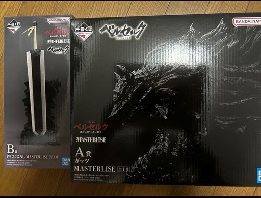 ベルセルク　一番くじ　A賞　B賞　　セット