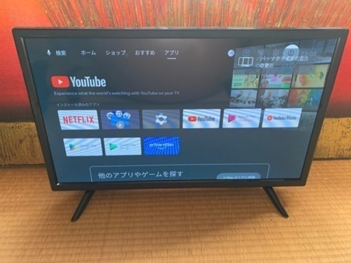 SHION スマートテレビ24型　チューナーレス