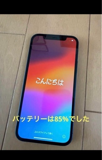 iPhone12 64G ブルー　状態綺麗・良好　故障等なし　早い者勝ち