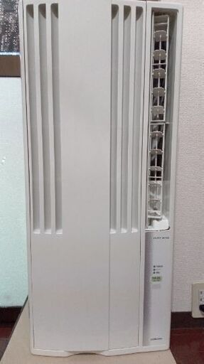窓用エアコン（ウィンドウエアコン）