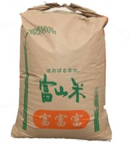 富富富