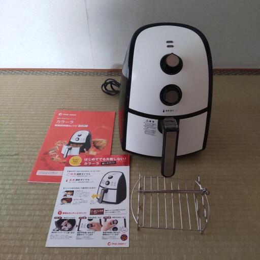 カラーラ(電気調理器)