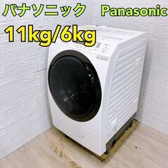☆ジモティー割あり☆ﾆﾄﾘ/6.0kg洗濯機/2023/クリ-ニング済み/HG-3742