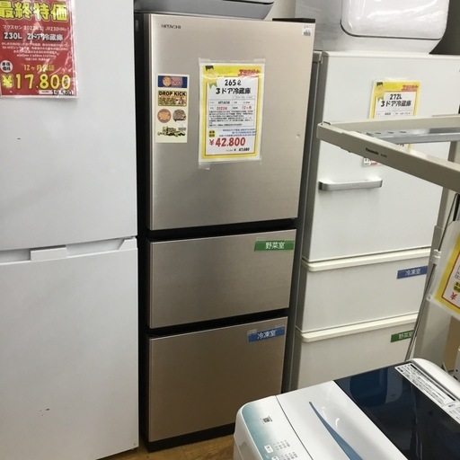 265L 3ドア冷蔵庫 日立 R-27HV 2023年製 エキスパート藤沢辻堂店