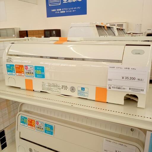 SHARP　シャープ　エアコン　AY-H40D-W　4.0kw　18年製　室内機分解洗浄済み　YJ3884