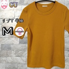 GU リブT 半袖　M イエロー　黄色　無地　レディース　春夏　...