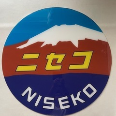 ニセコ レプリカ ヘッドマーク 機関車用 トレインマーク アクリル製 