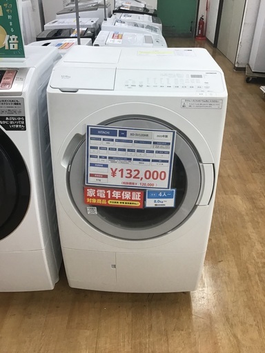 【トレファク神戸新長田 】HITACHIのドラム式洗濯機2023年製です！!【取りに来れる方限定】
