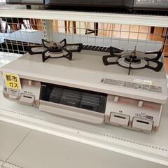 ☆ジモティ割あり☆ Paloma ガステーブル 22年製 動作確認 