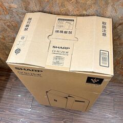 新品未使用品 シャープ/SHARP 衣類乾燥除湿器 CV-N120 ホワイト プラズマクラスター7000 コンプレッサー方式 木造～15畳 鉄筋～30畳