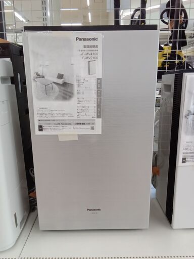 ★ジモティ割あり★ Panasonic Ziaino 次亜塩素酸　空間除菌脱臭機 F-MV4100  21年製 動作確認／クリーニング済み TC4971