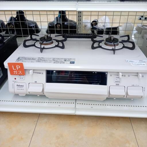 ★ジモティ割あり★ パロマ ガステーブル LPガス 21年製 ／クリーニング済み OJ5870