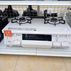 ☆ジモティ割あり☆ パロマ ガステーブル LPガス 21年製