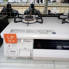 ★ジモティ割あり★ パロマ ガステーブル LPガス 21年製 ／クリーニング済み OJ5870