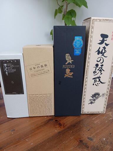 購入頂きました。焼酎、4本セット