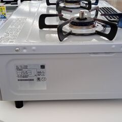 ★ジモティ割あり★ リンナイ ガステーブル  23年製 動作確認／クリーニング済み TJ8633