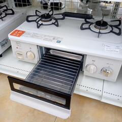 ☆ジモティ割あり☆ パロマ ガステーブル LPガス 19年製